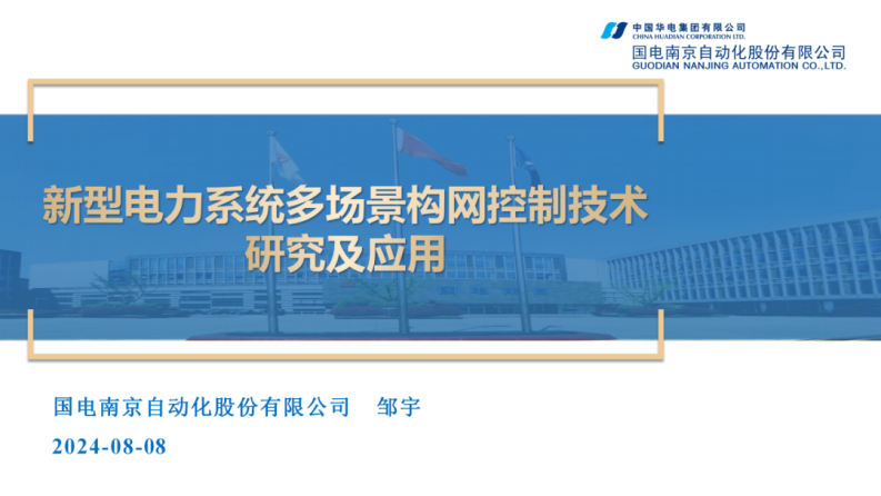 第1页预览