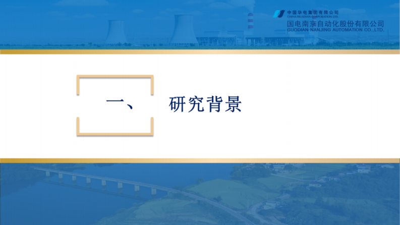 第2页预览