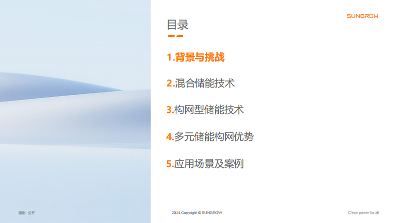 第2页预览