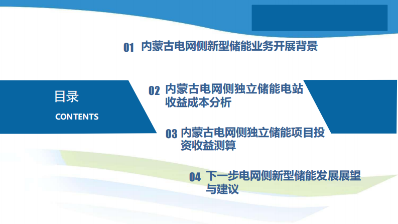 第2页预览
