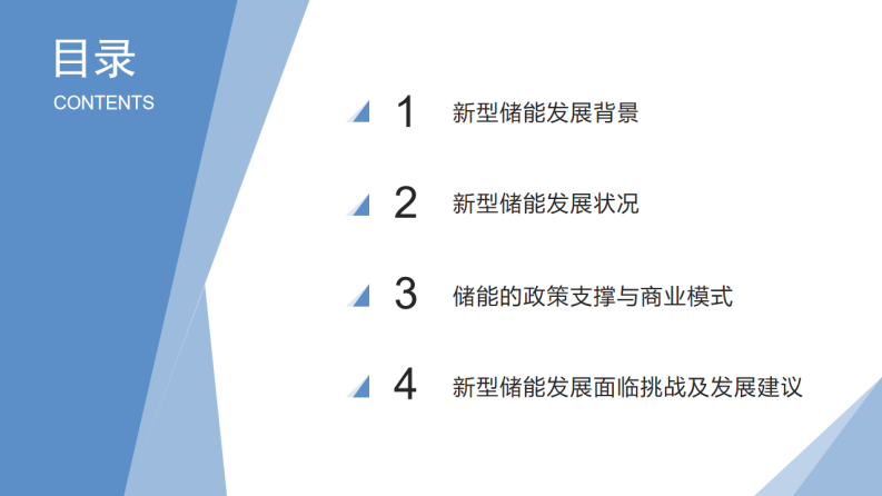 第2页预览
