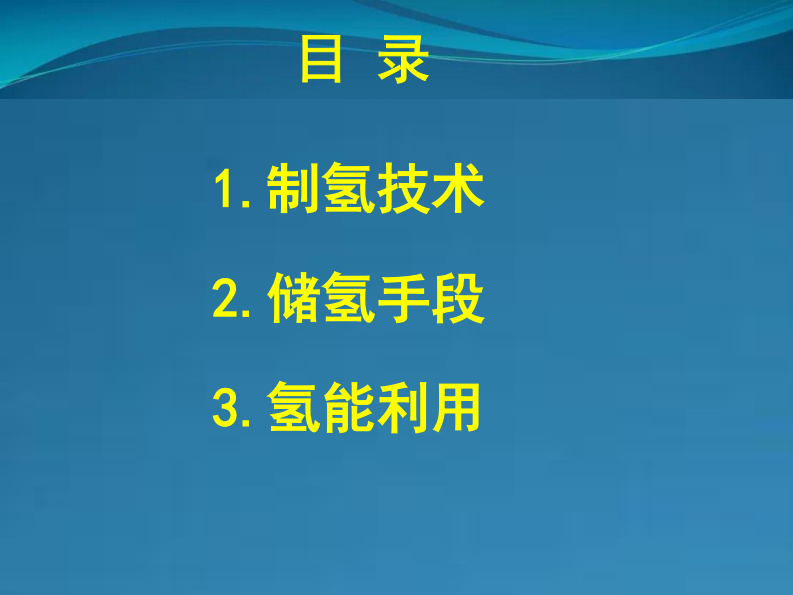 第2页预览
