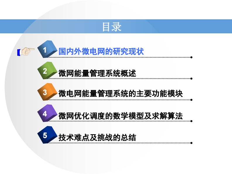 第2页预览