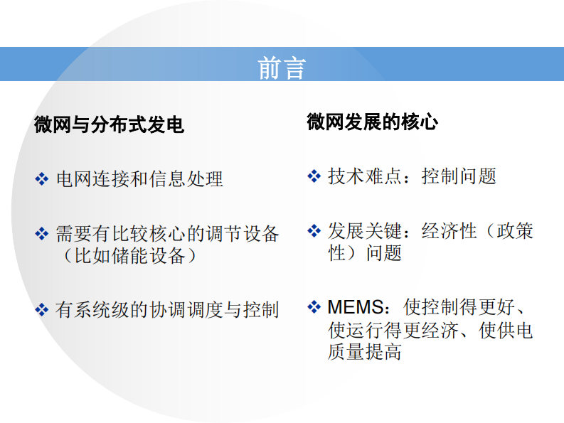 第3页预览