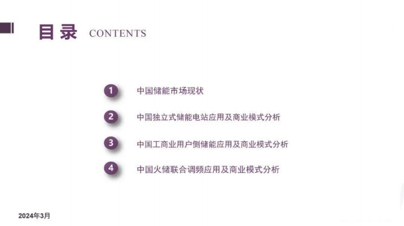 第2页预览