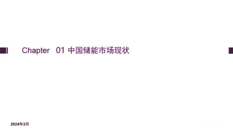 第3页预览