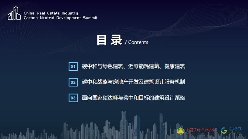 第2页预览