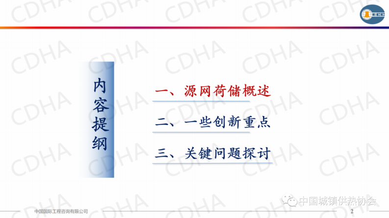 第2页预览
