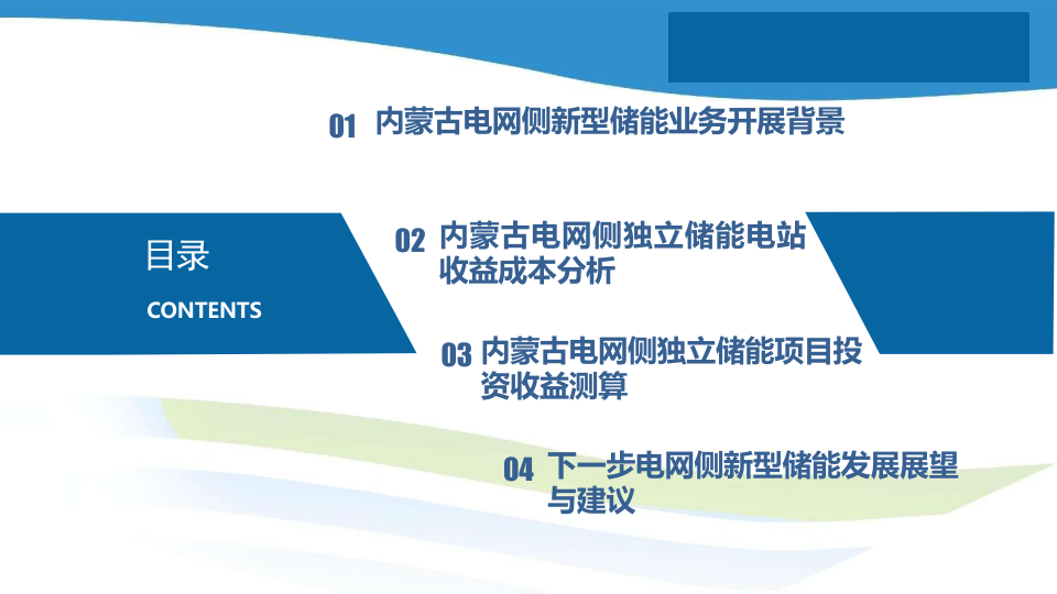 第2页预览