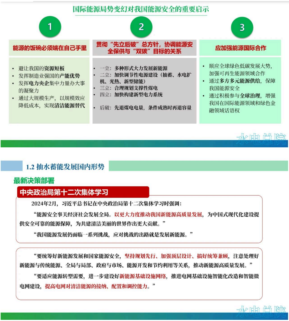 第3页预览
