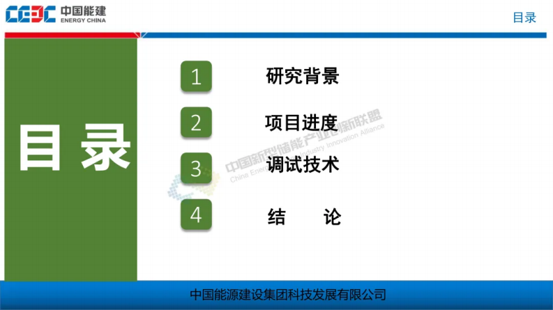 第2页预览