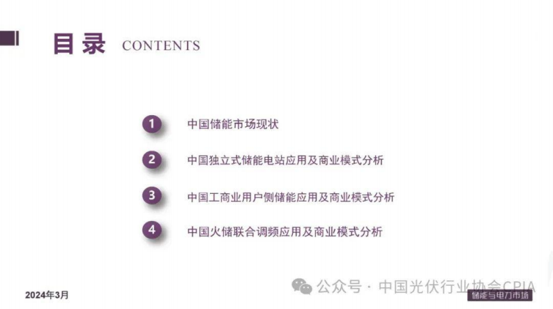 第2页预览