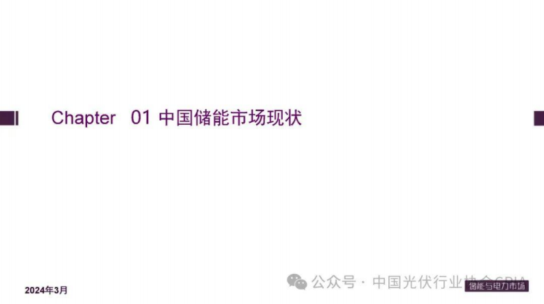 第3页预览