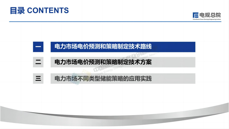 第2页预览