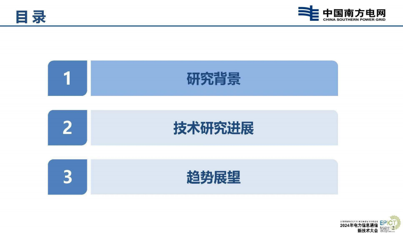 第2页预览