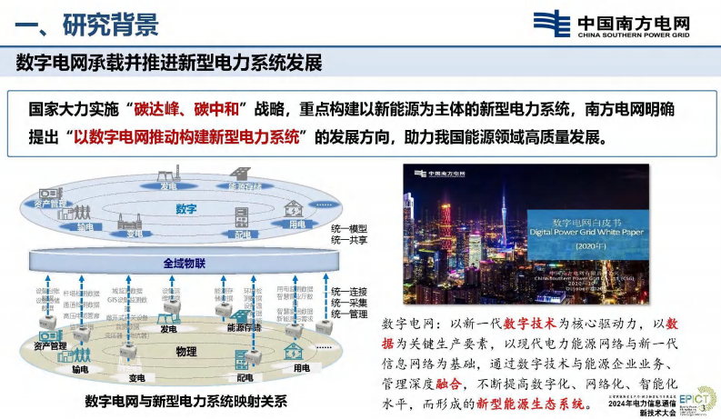 第3页预览