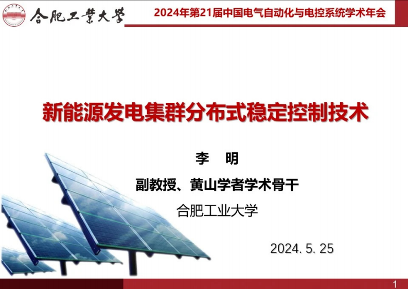 第2页预览