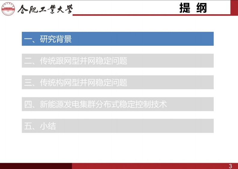 第3页预览