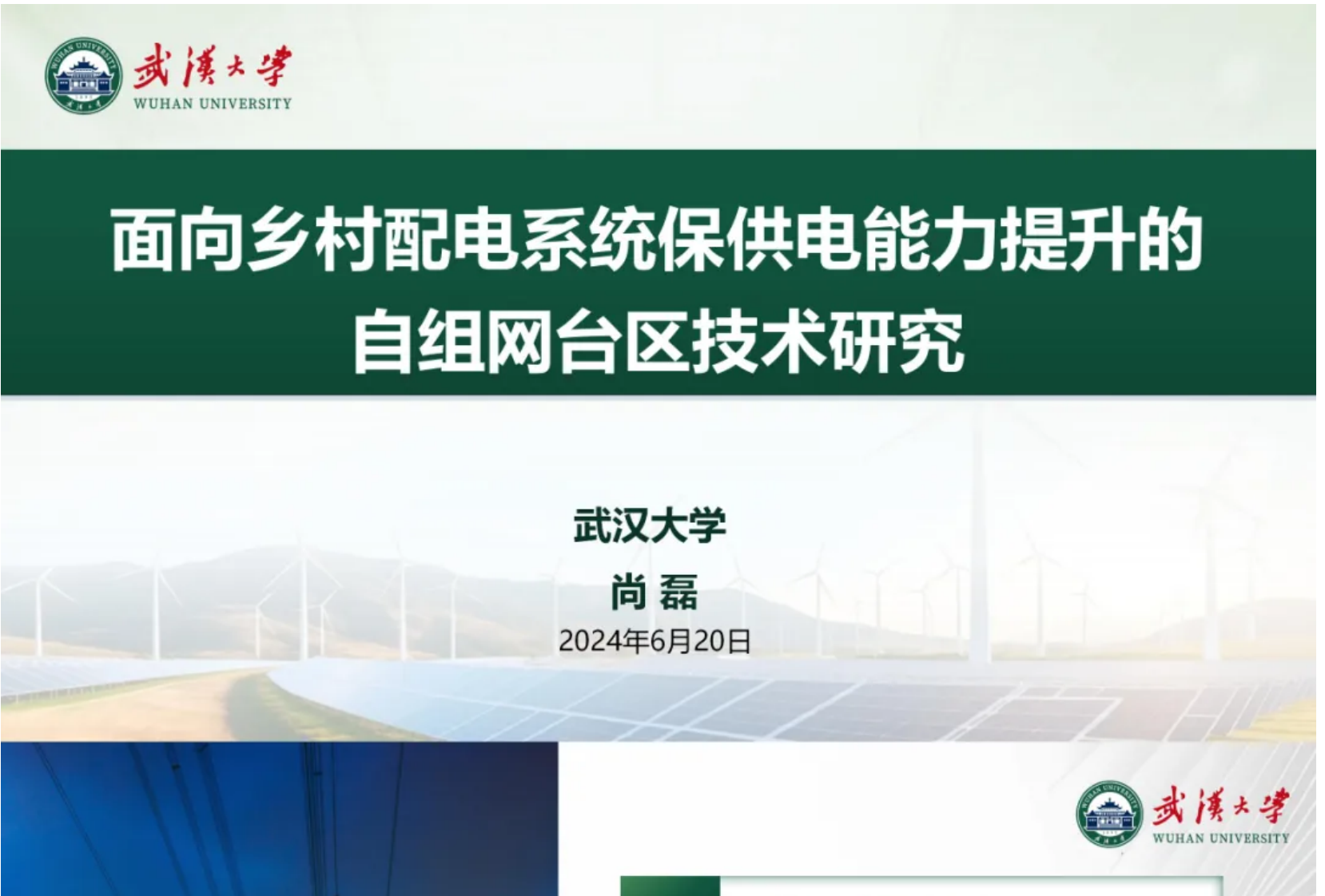 第1页预览