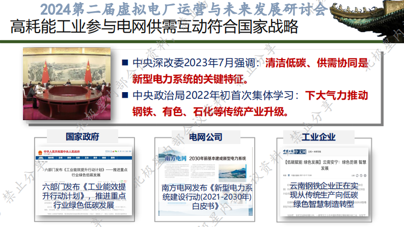 第2页预览