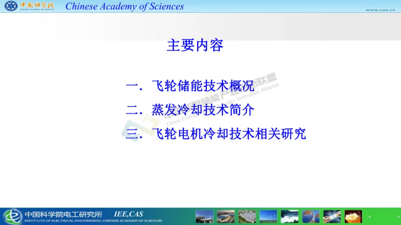 第2页预览