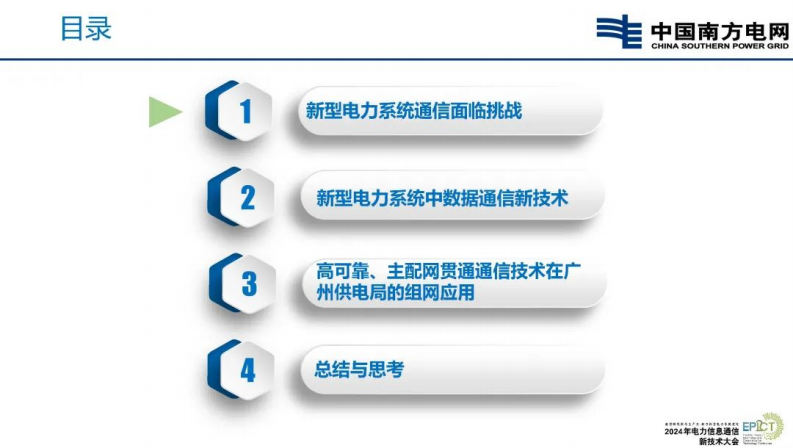 第2页预览