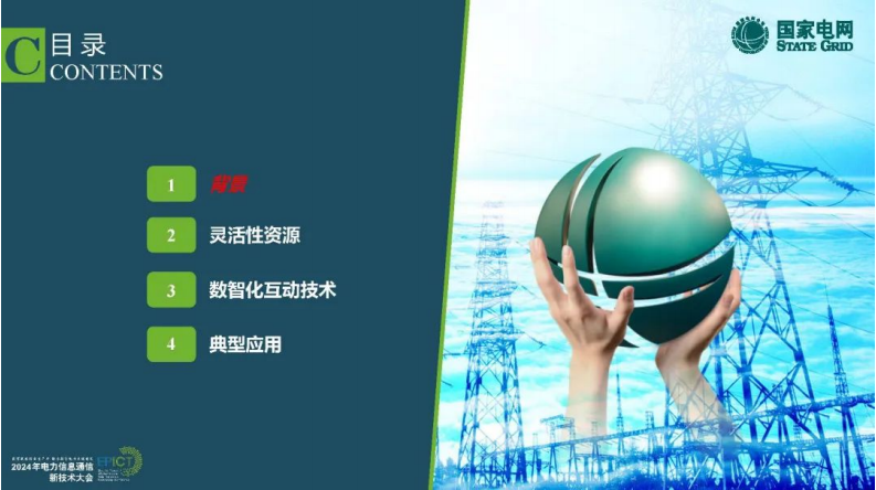 第2页预览