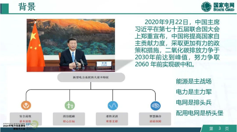 第3页预览