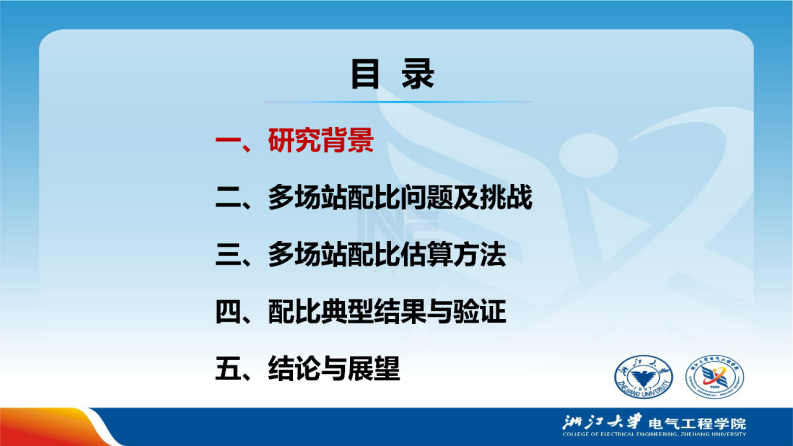 第2页预览