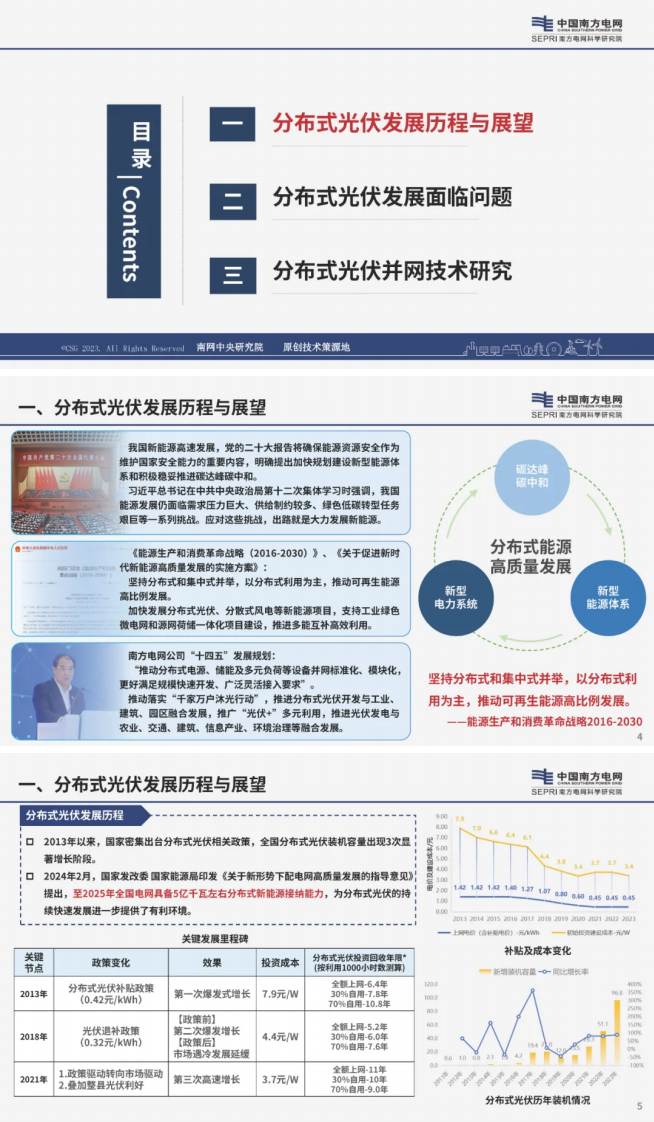 第2页预览