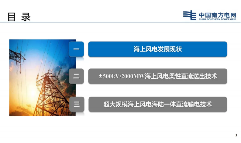 第3页预览