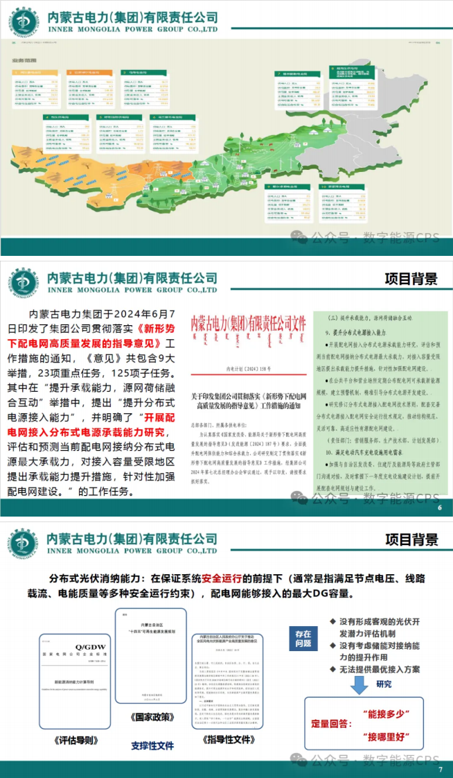 第2页预览
