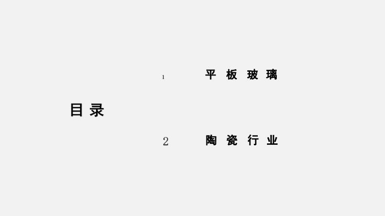 第2页预览