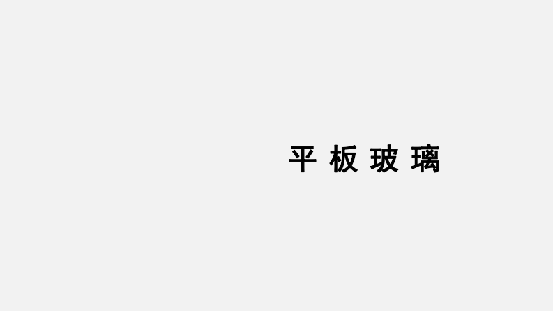 第3页预览