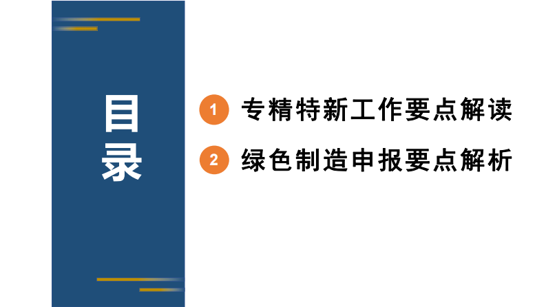 第2页预览