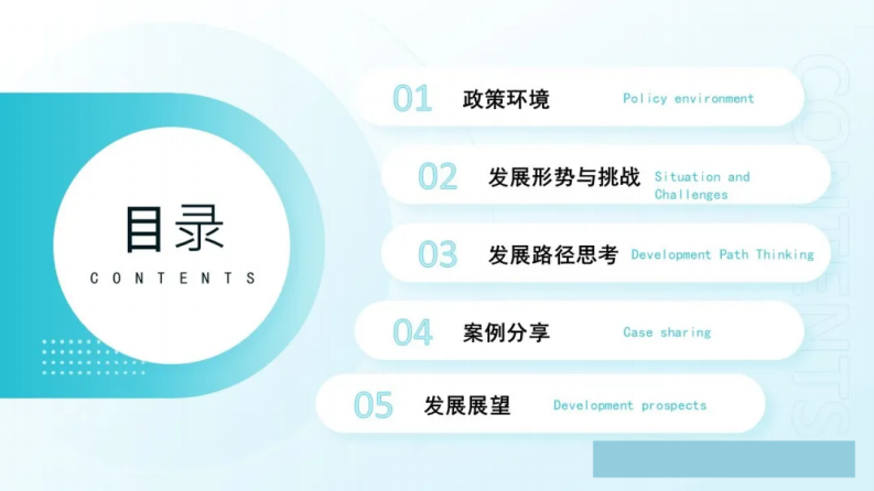 第2页预览