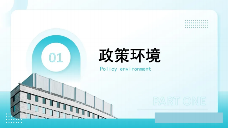 第3页预览