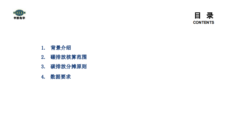 第2页预览