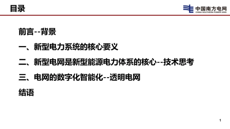 第2页预览