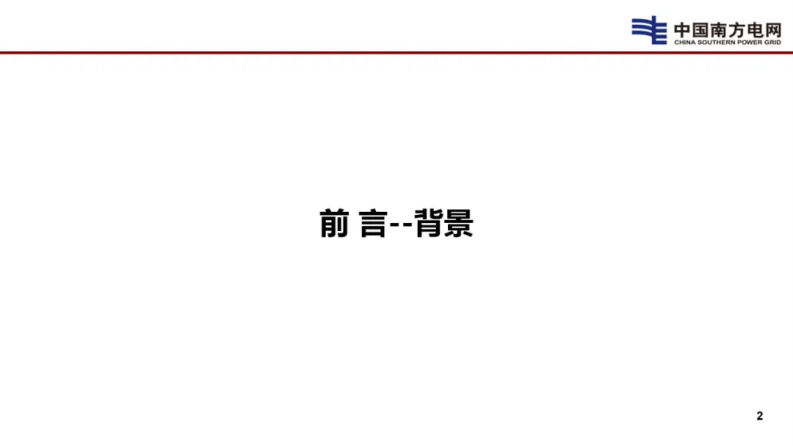 第3页预览