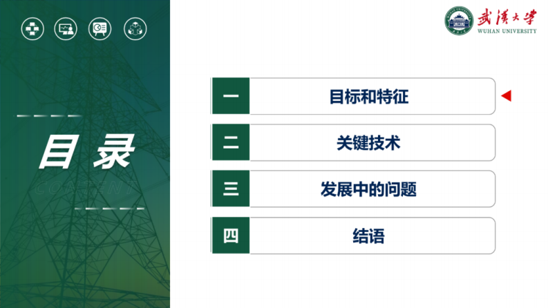 第2页预览