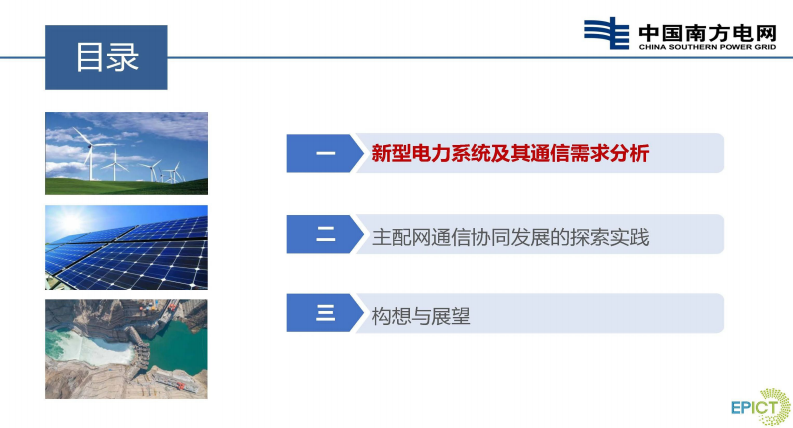 第2页预览