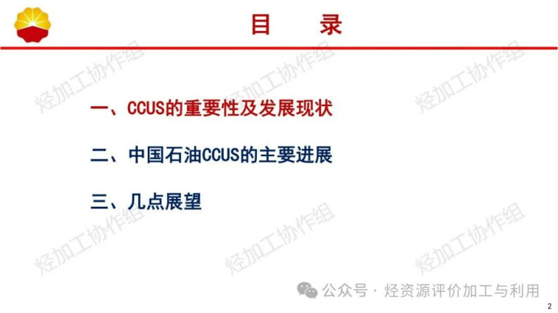 第2页预览
