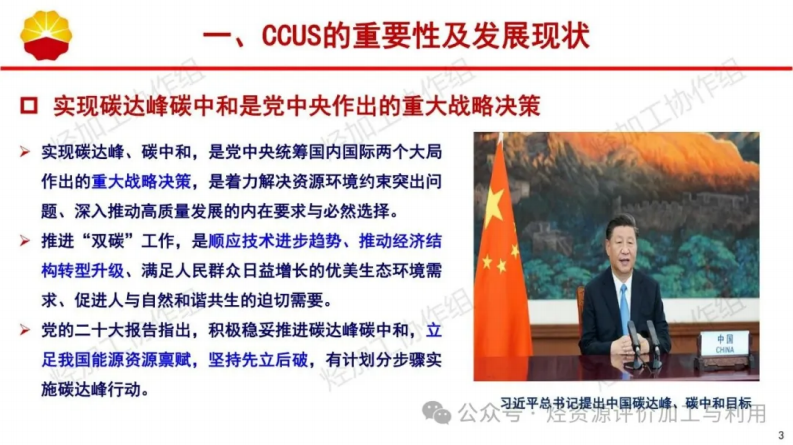 第3页预览